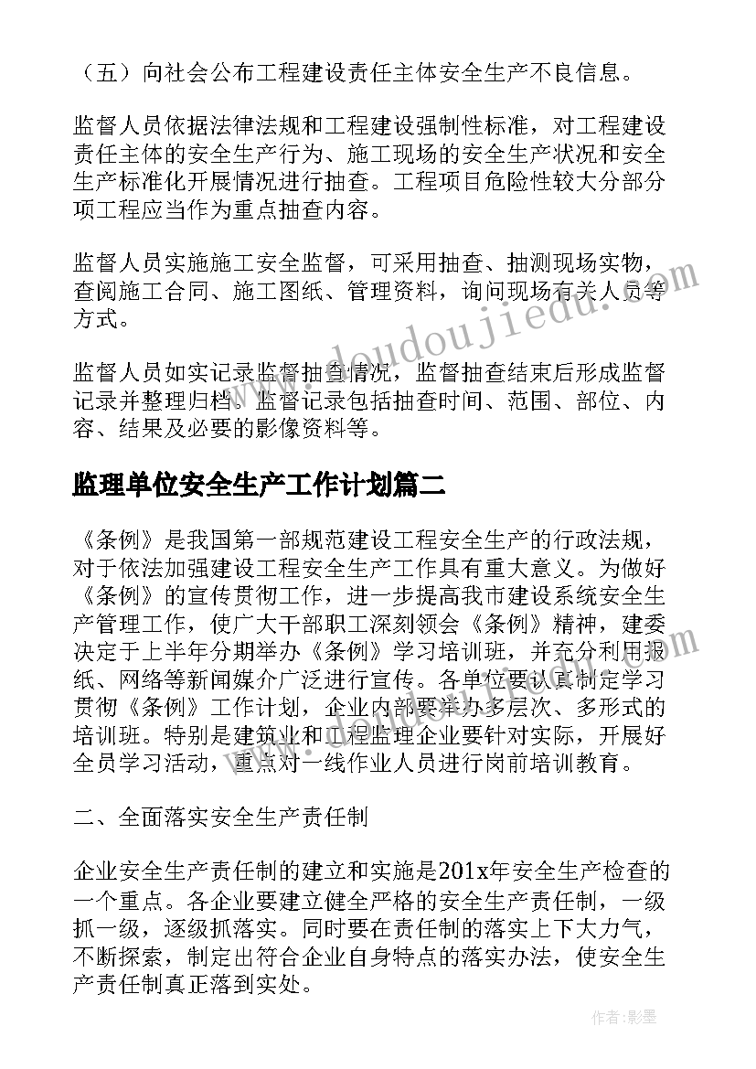 最新县供销社干部述职述廉报告(优秀5篇)