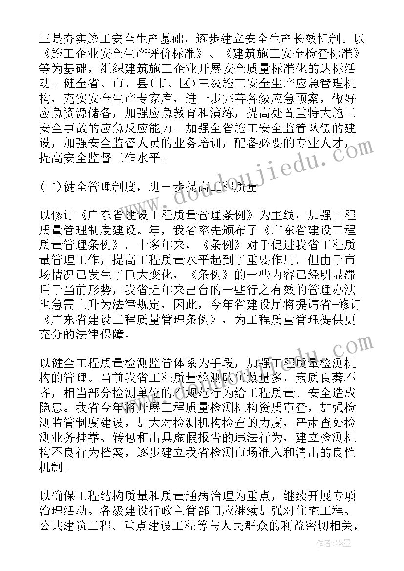 最新县供销社干部述职述廉报告(优秀5篇)