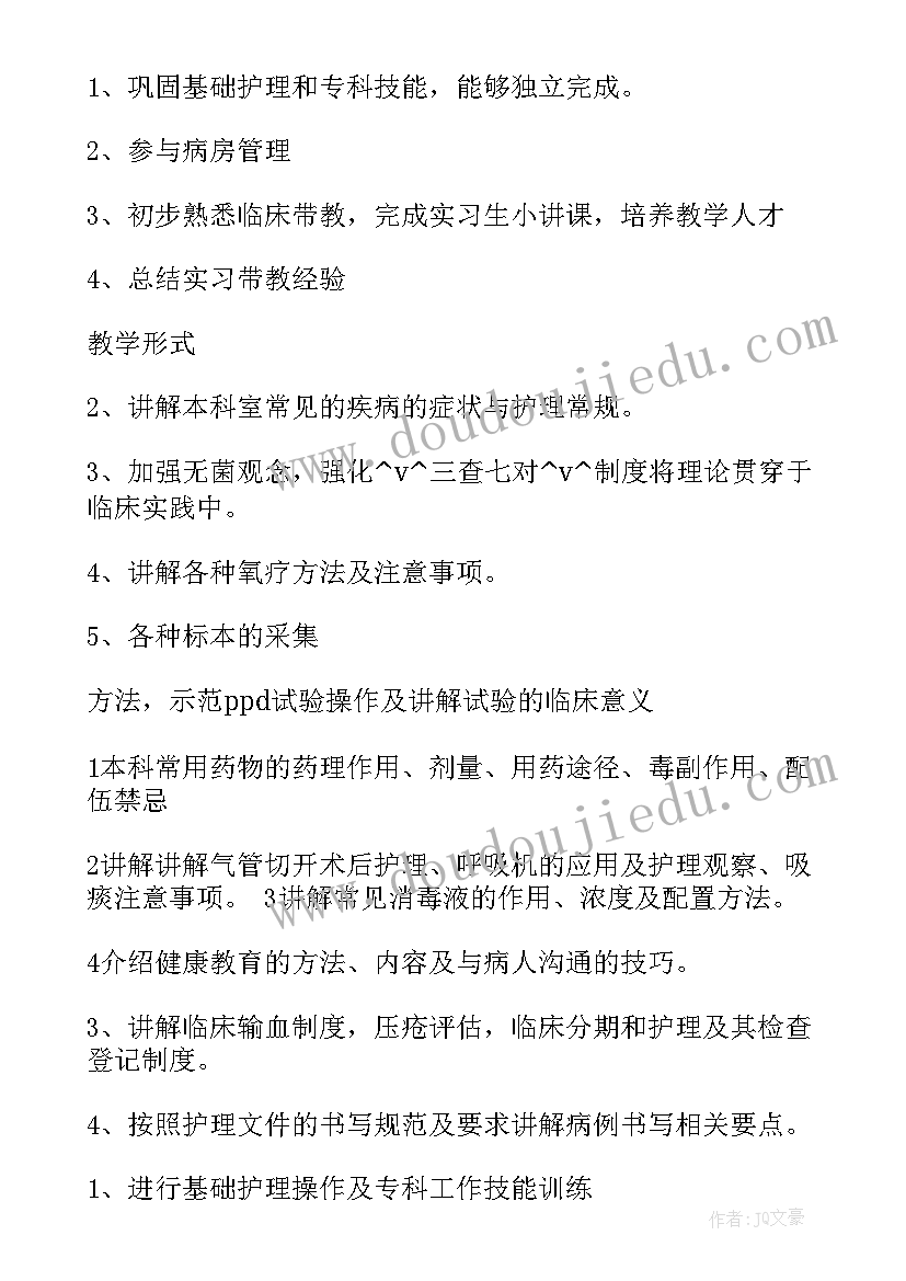 三八节小班方案 幼儿园小班活动课教案设计方案(通用5篇)