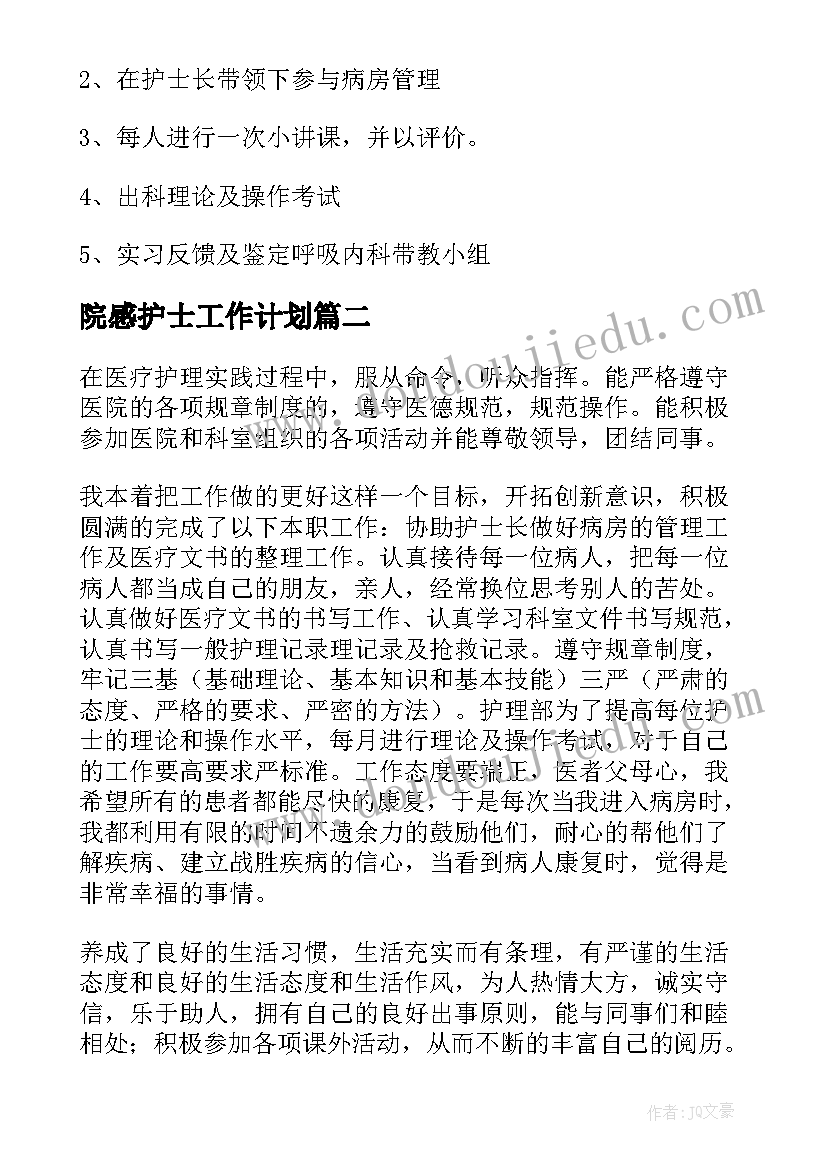 三八节小班方案 幼儿园小班活动课教案设计方案(通用5篇)