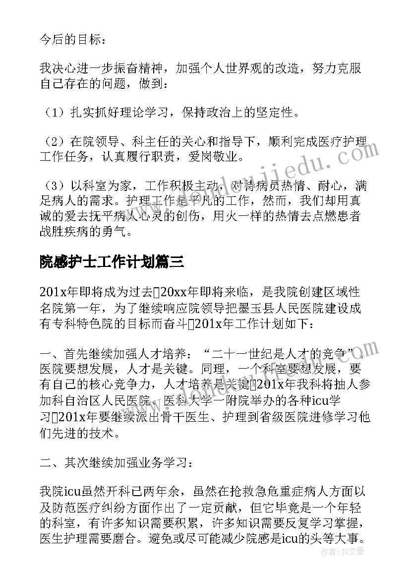 三八节小班方案 幼儿园小班活动课教案设计方案(通用5篇)