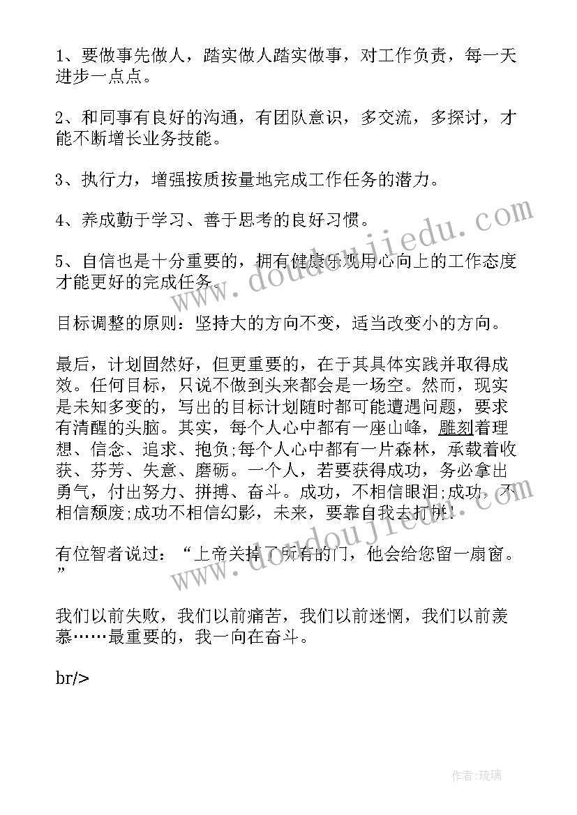 分米的认识的教学反思及评价 初中英语教学反思评价(大全5篇)