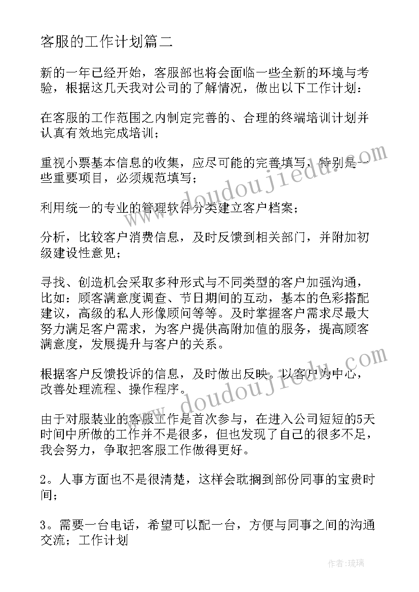 分米的认识的教学反思及评价 初中英语教学反思评价(大全5篇)