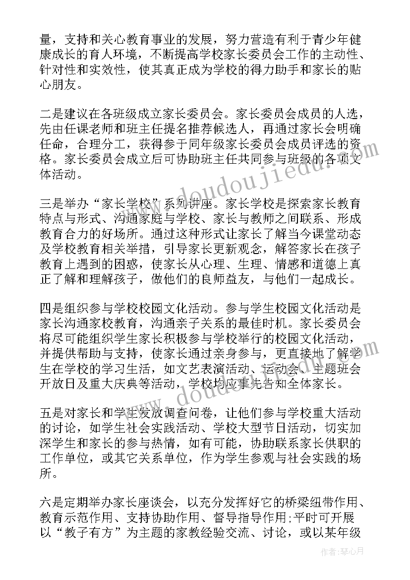 最新病案委员会工作总结(通用6篇)