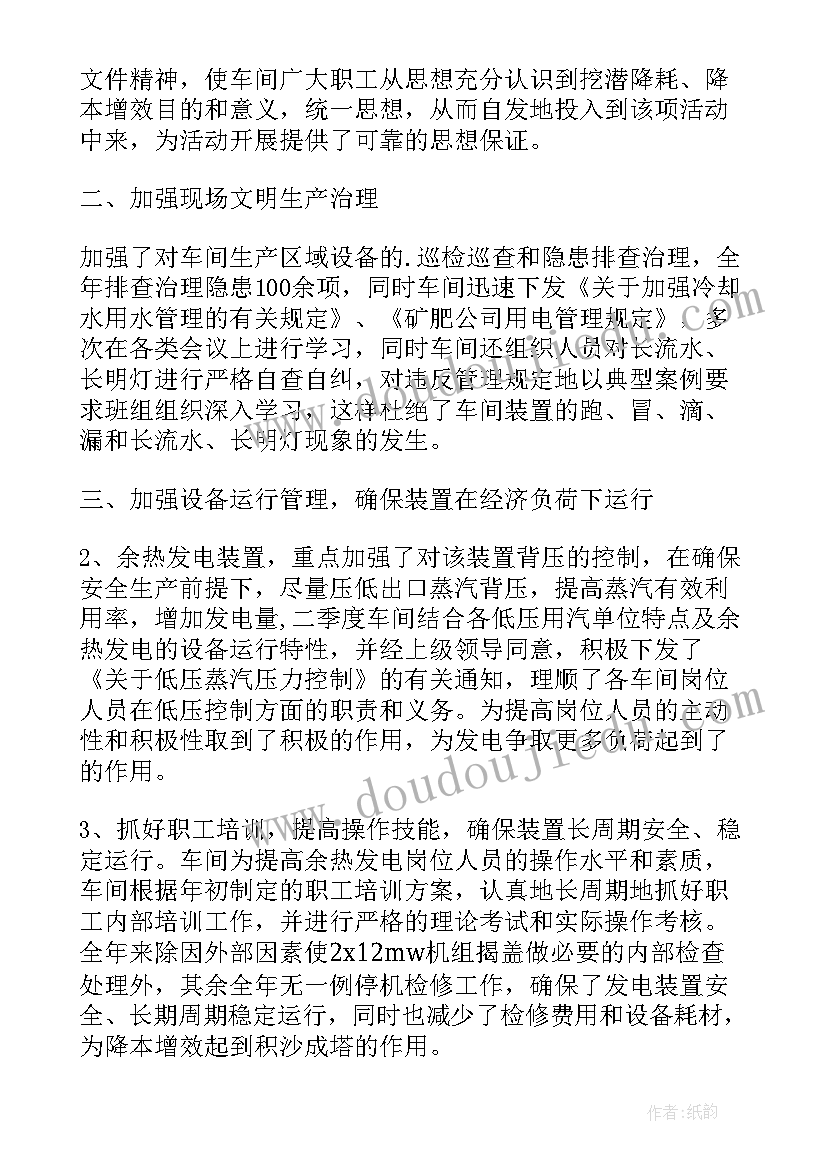 2023年自查自纠报告下一步工作计划 大队下步工作计划共(汇总8篇)