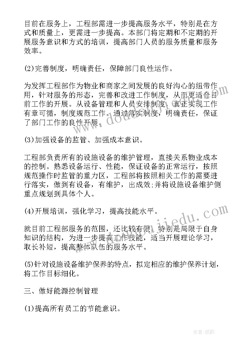 2023年自查自纠报告下一步工作计划 大队下步工作计划共(汇总8篇)