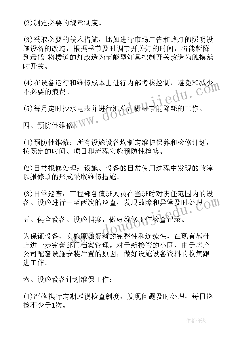 2023年自查自纠报告下一步工作计划 大队下步工作计划共(汇总8篇)