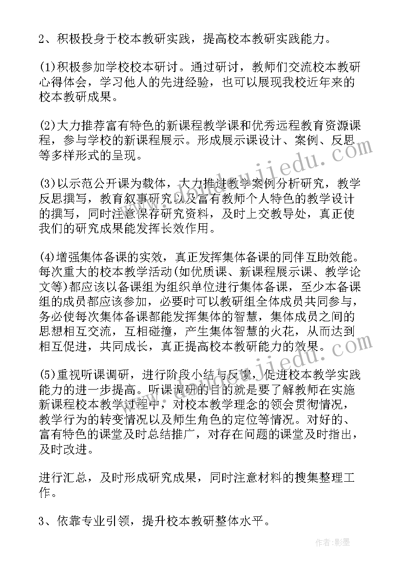 最新五年级数学教学反思总结(大全9篇)