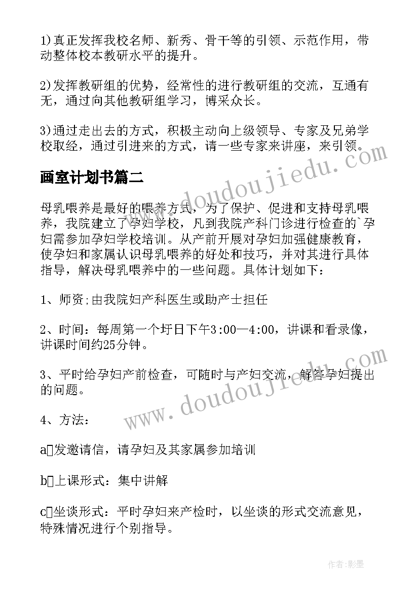 最新五年级数学教学反思总结(大全9篇)