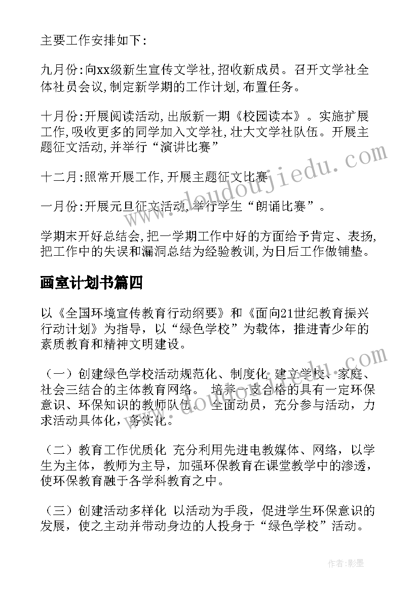 最新五年级数学教学反思总结(大全9篇)