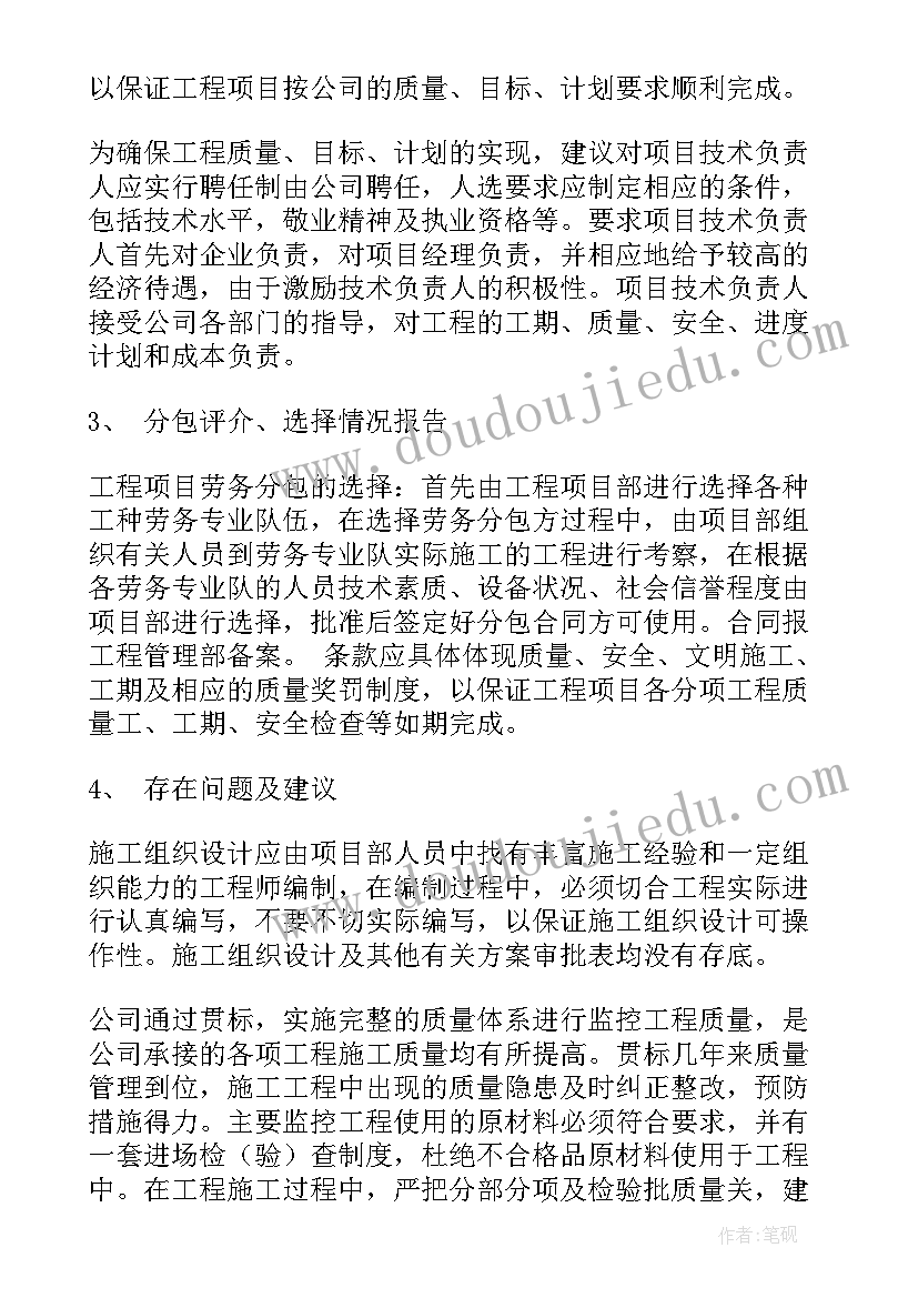 最新案件管理部门职责 综合管理部工作总结(精选10篇)