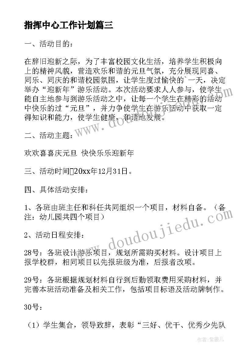 2023年传染病网络报告制度内容(优秀8篇)