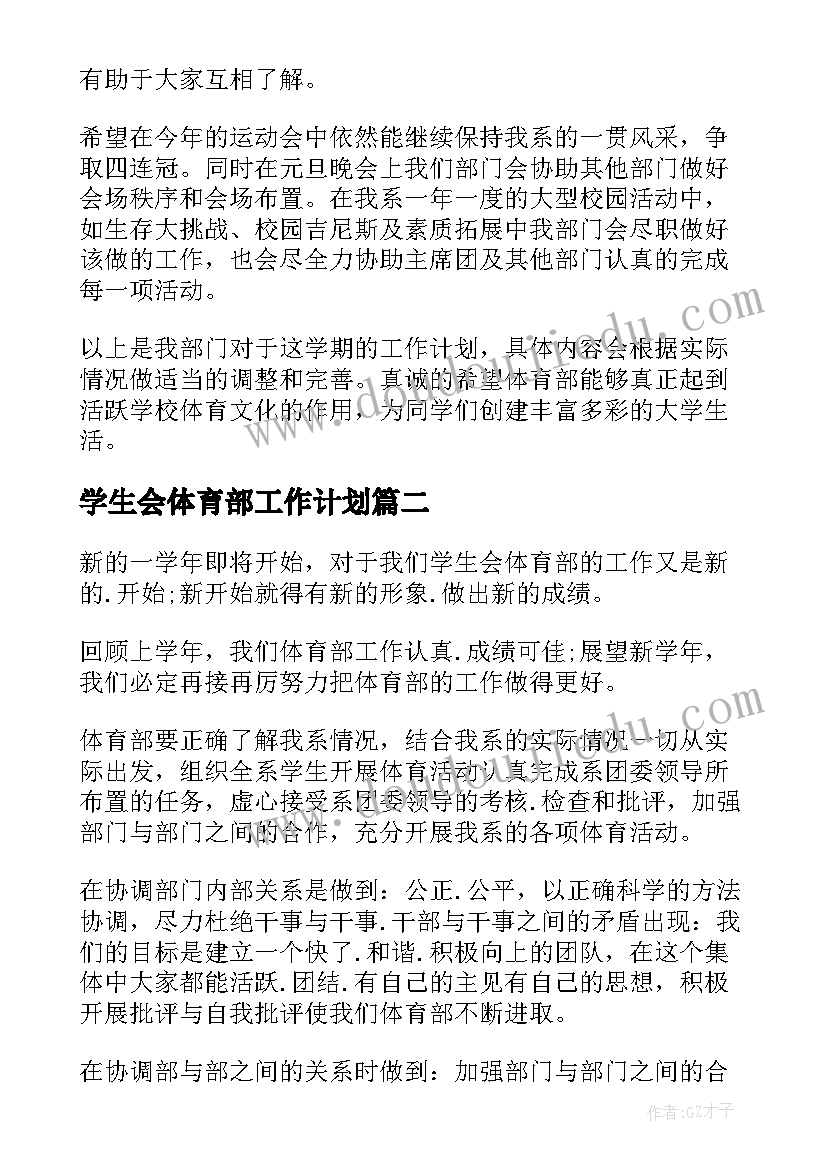 幼儿中班学期总结 幼儿教师中班学期总结(精选8篇)