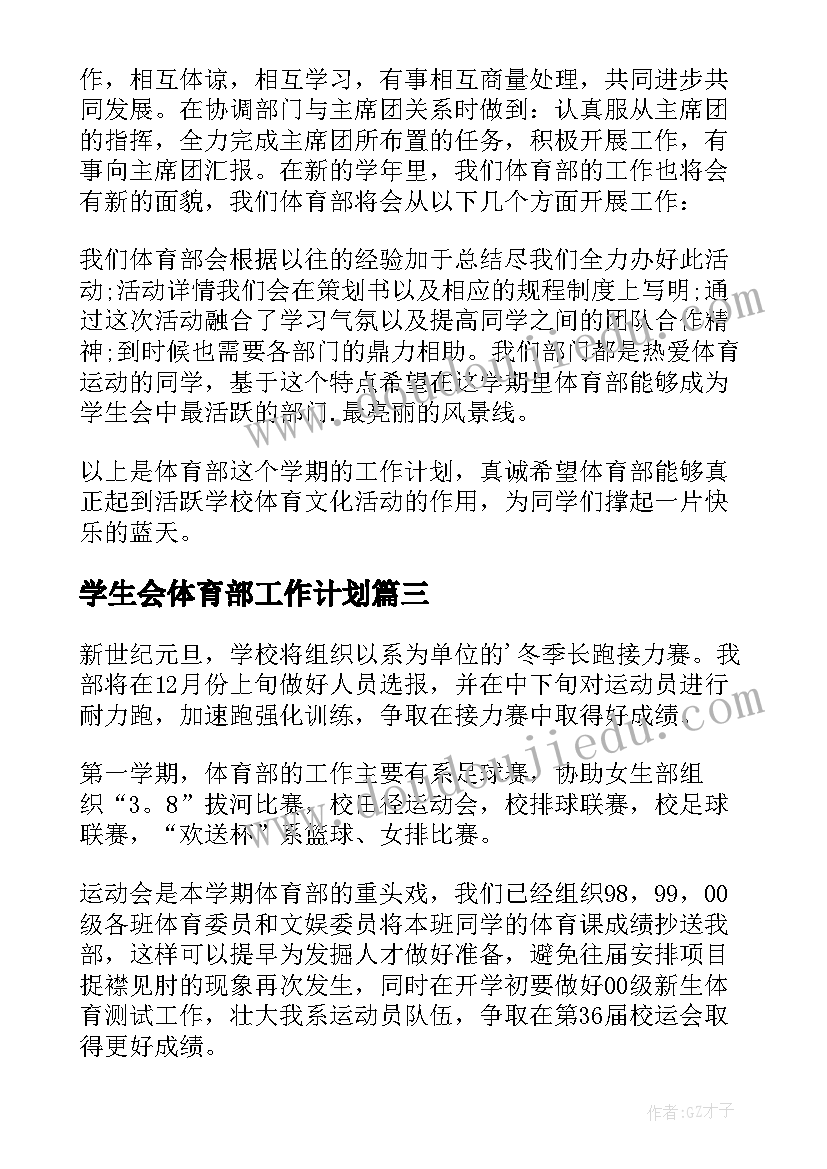 幼儿中班学期总结 幼儿教师中班学期总结(精选8篇)