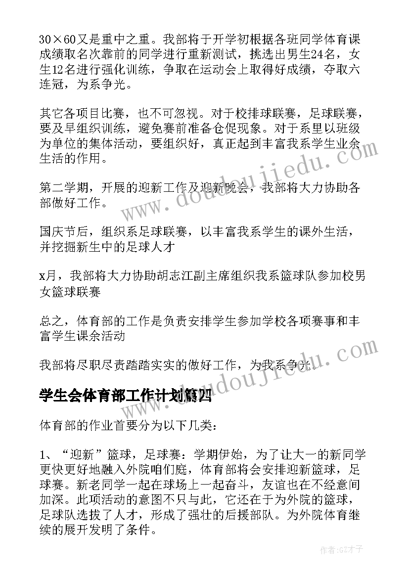 幼儿中班学期总结 幼儿教师中班学期总结(精选8篇)