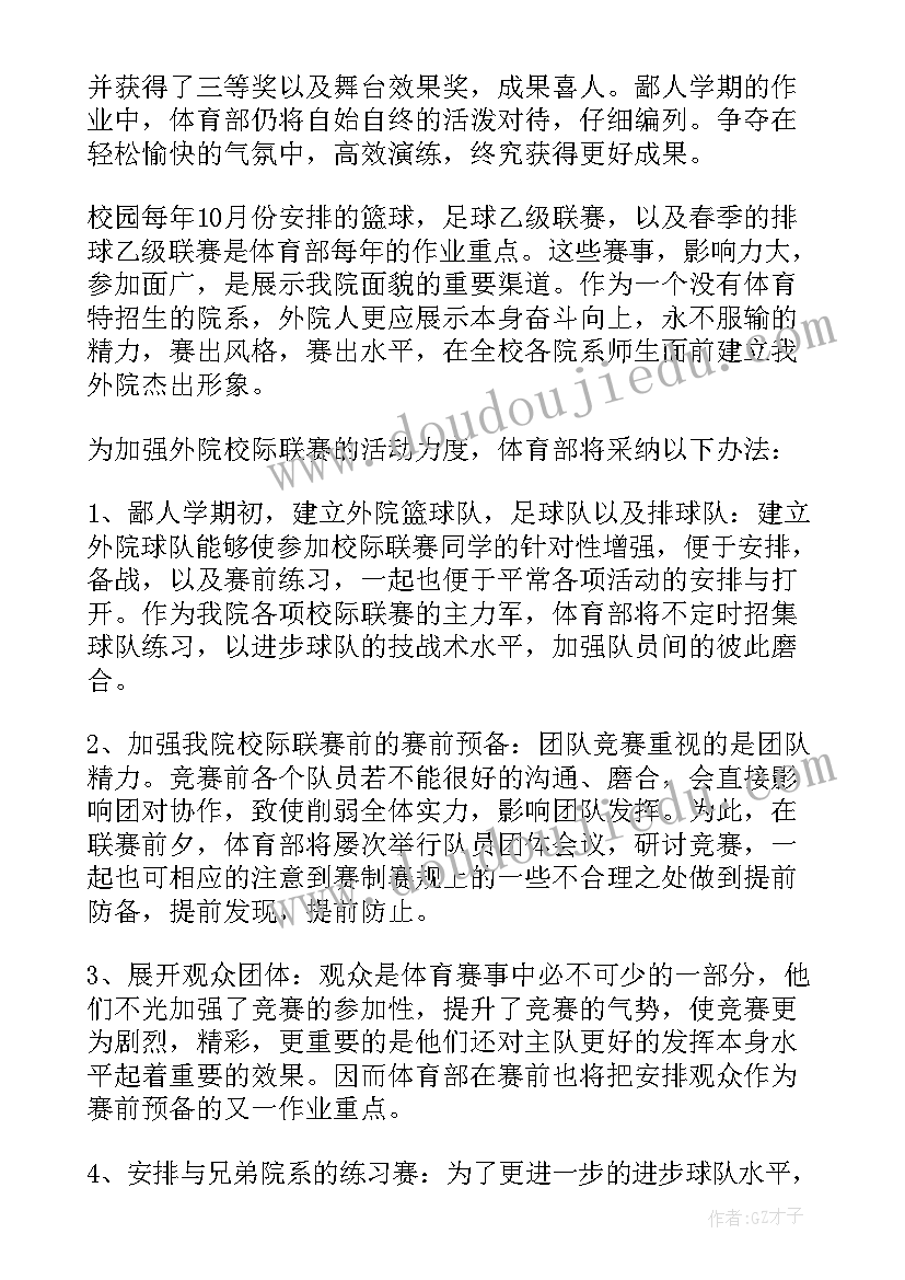 幼儿中班学期总结 幼儿教师中班学期总结(精选8篇)