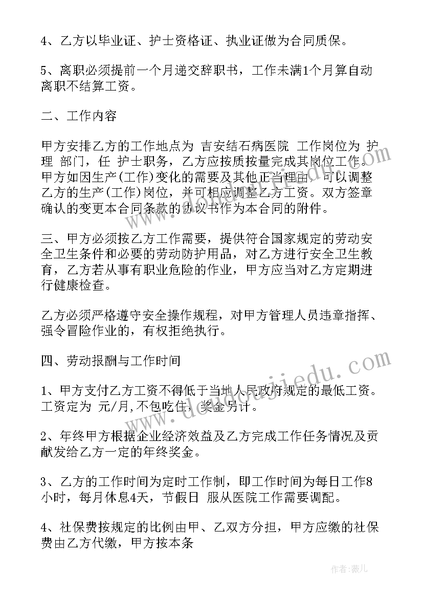 幼儿园端午节报道 幼儿园大班端午节活动方案(优秀5篇)