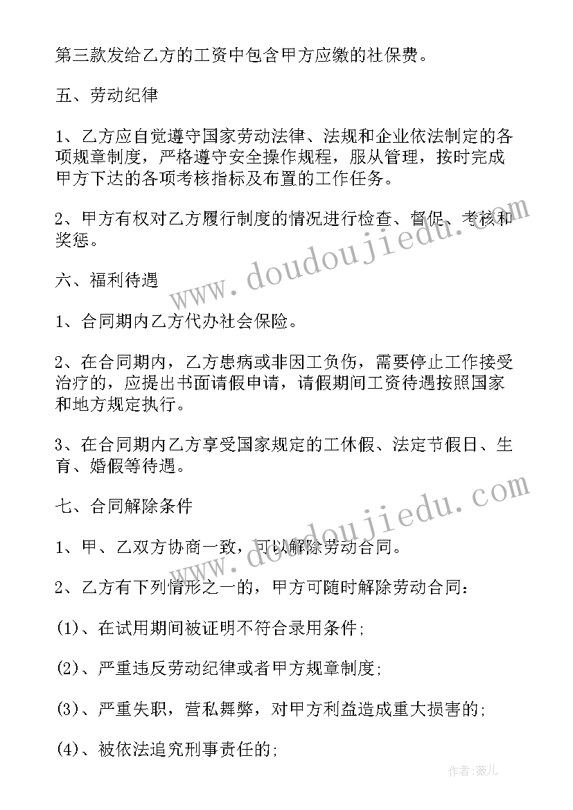 幼儿园端午节报道 幼儿园大班端午节活动方案(优秀5篇)