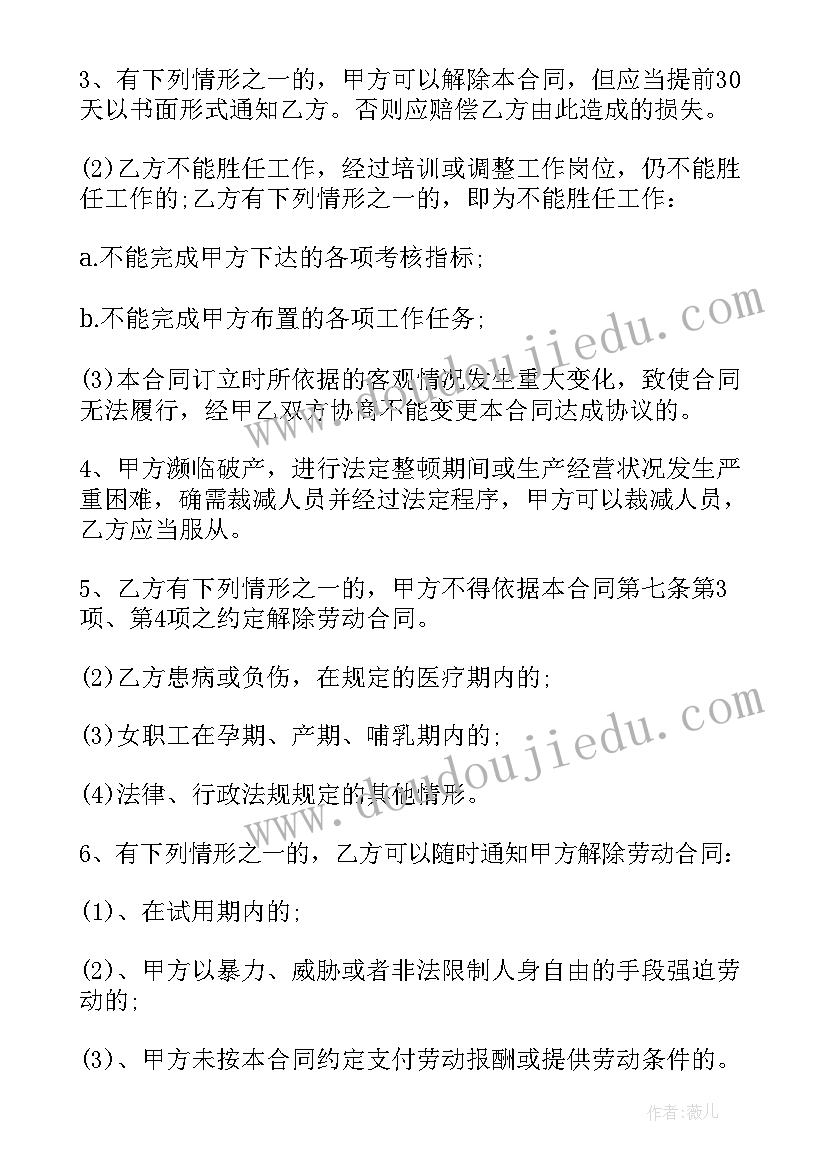 幼儿园端午节报道 幼儿园大班端午节活动方案(优秀5篇)