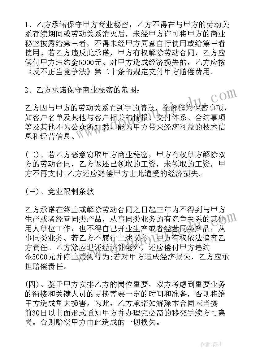 幼儿园端午节报道 幼儿园大班端午节活动方案(优秀5篇)