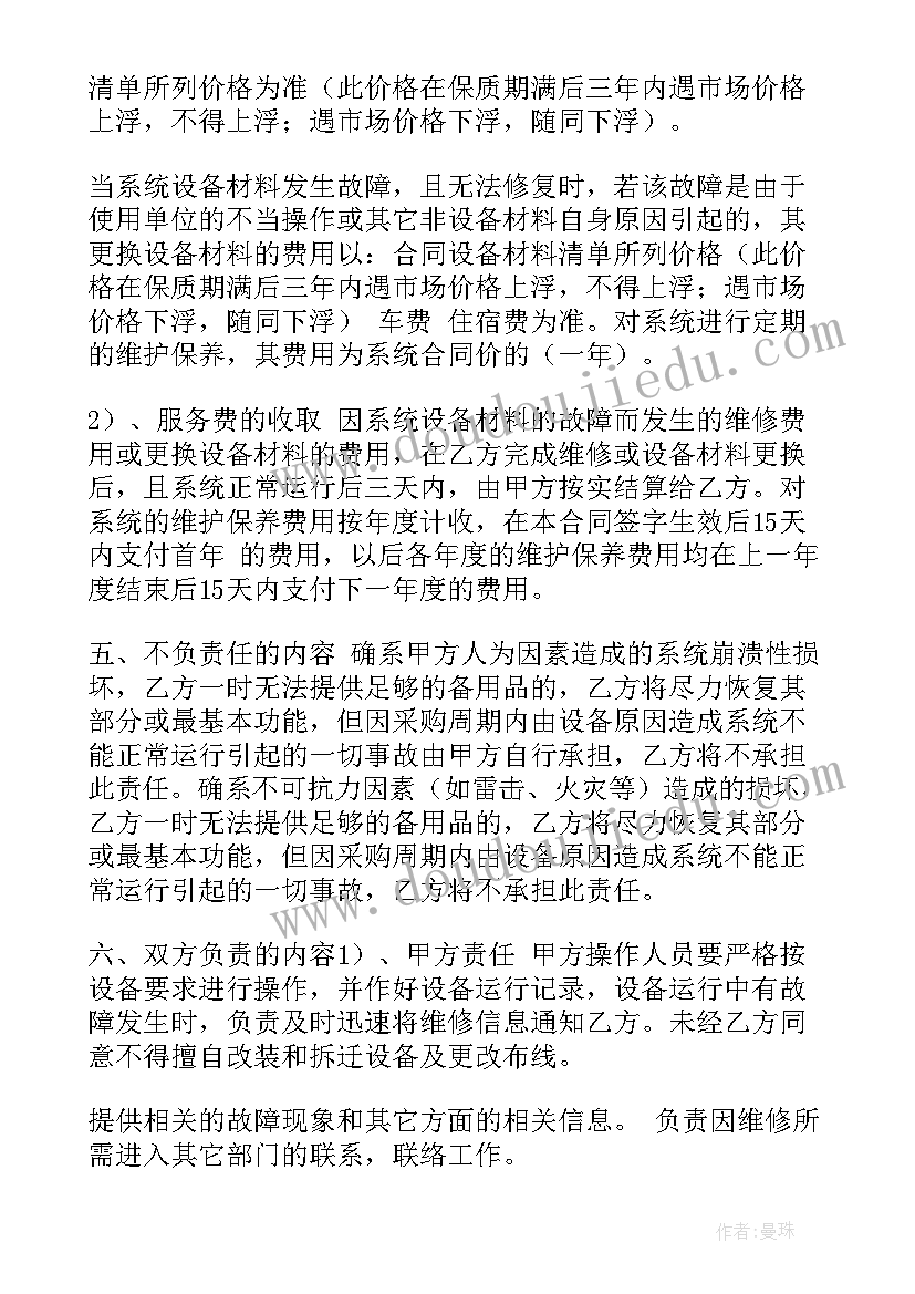 大学生心理健康策划案活动内容(通用8篇)