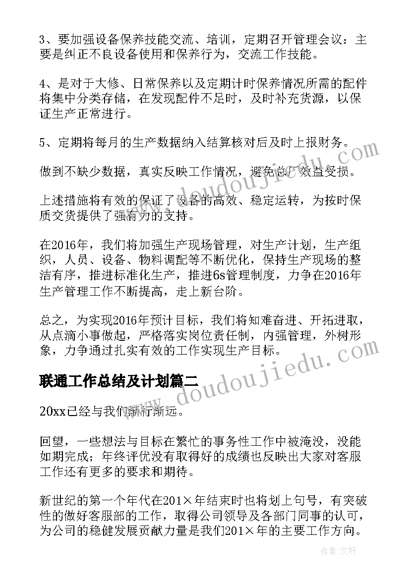 2023年托班户外活动有哪些 户外活动托班教案(通用5篇)