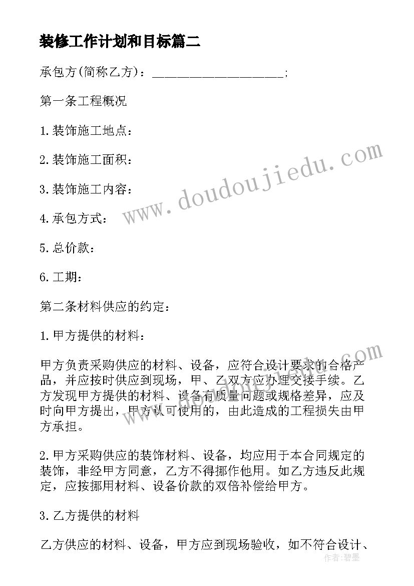 表扬员工的通告 单位表扬员工通报(模板5篇)