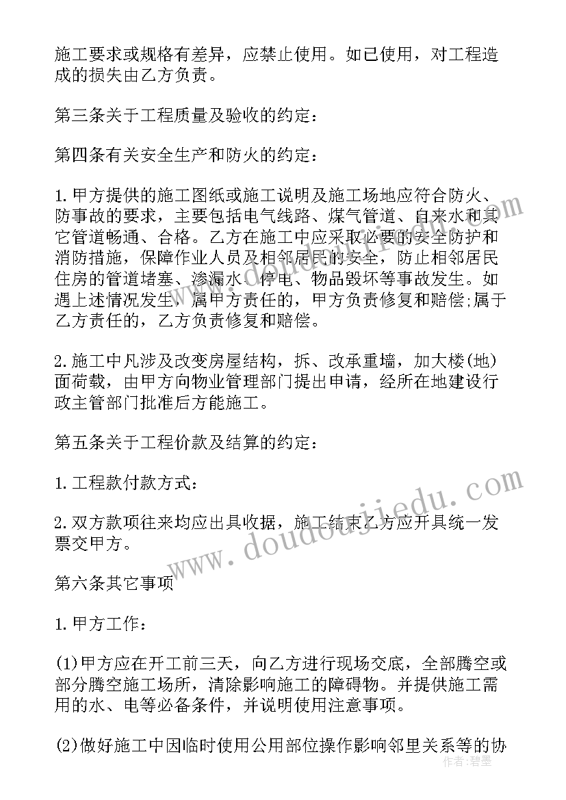 表扬员工的通告 单位表扬员工通报(模板5篇)