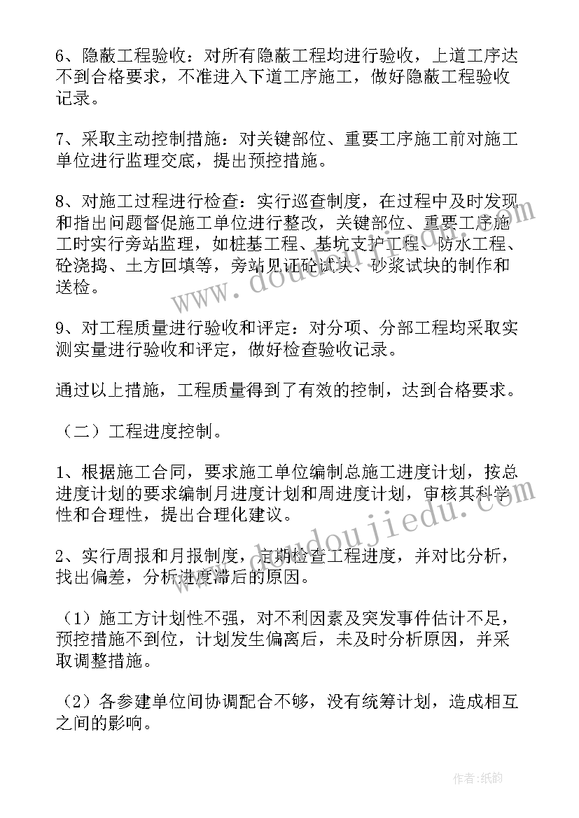 幼儿园生日派对活动方案(优秀7篇)