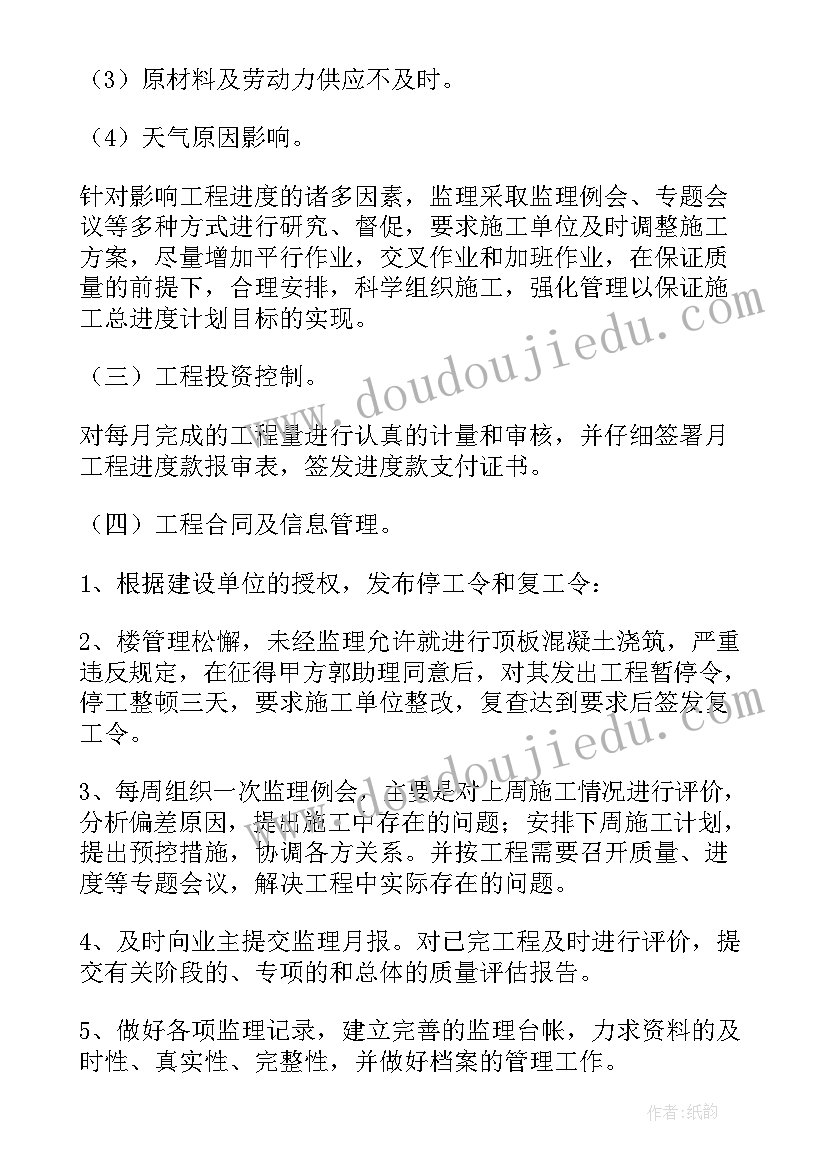 幼儿园生日派对活动方案(优秀7篇)