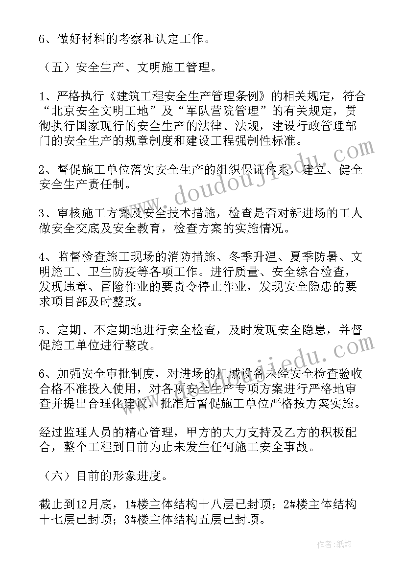 幼儿园生日派对活动方案(优秀7篇)