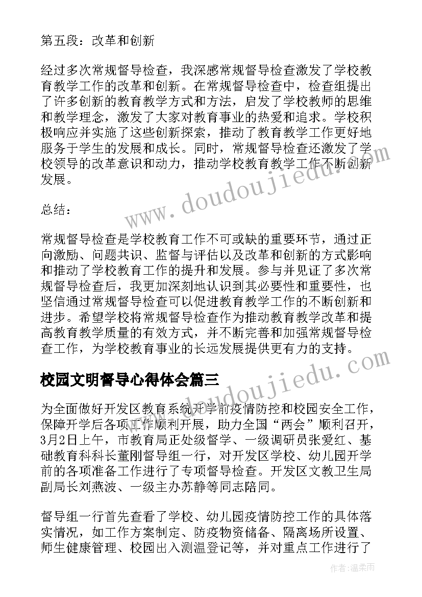 离退休工作处个人述职报告 退休申请报告(实用8篇)