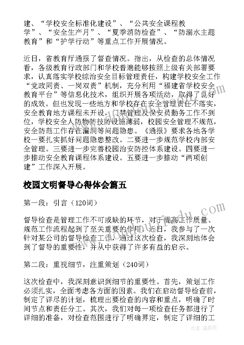 离退休工作处个人述职报告 退休申请报告(实用8篇)