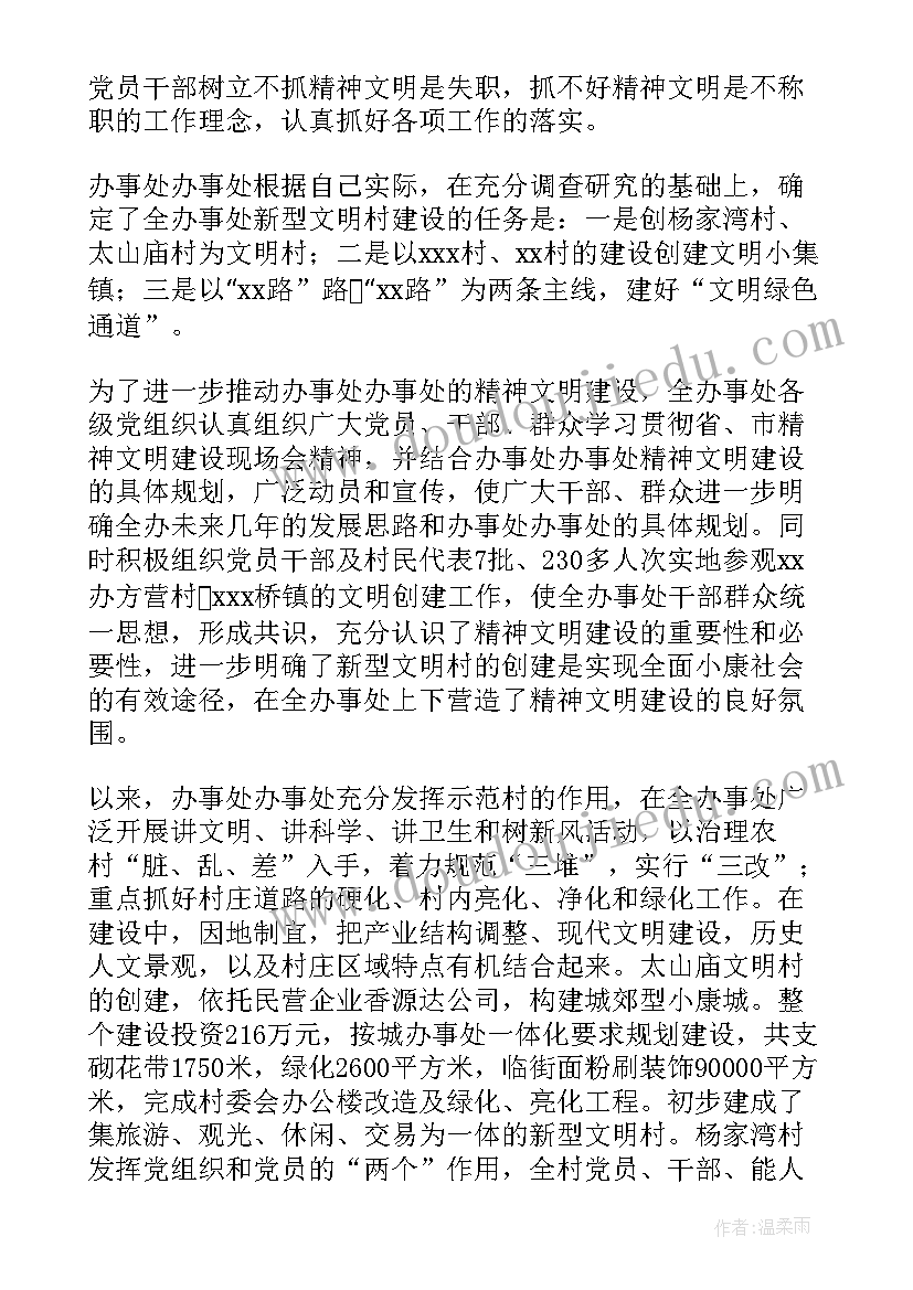 最新开题报告的基本思路与框架 幸福课堂开题报告心得体会(汇总8篇)