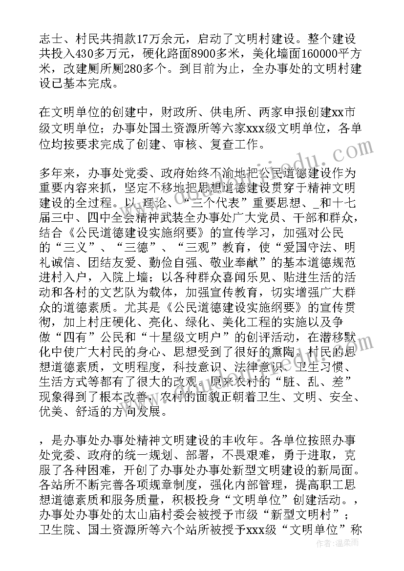 最新开题报告的基本思路与框架 幸福课堂开题报告心得体会(汇总8篇)