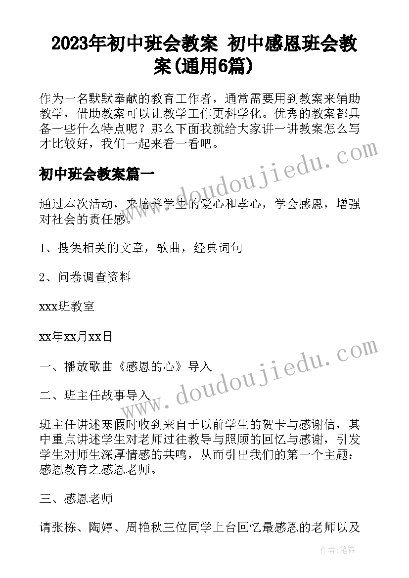 最新分钟竞聘稿 员工三分钟竞聘岗位演讲稿(优质5篇)