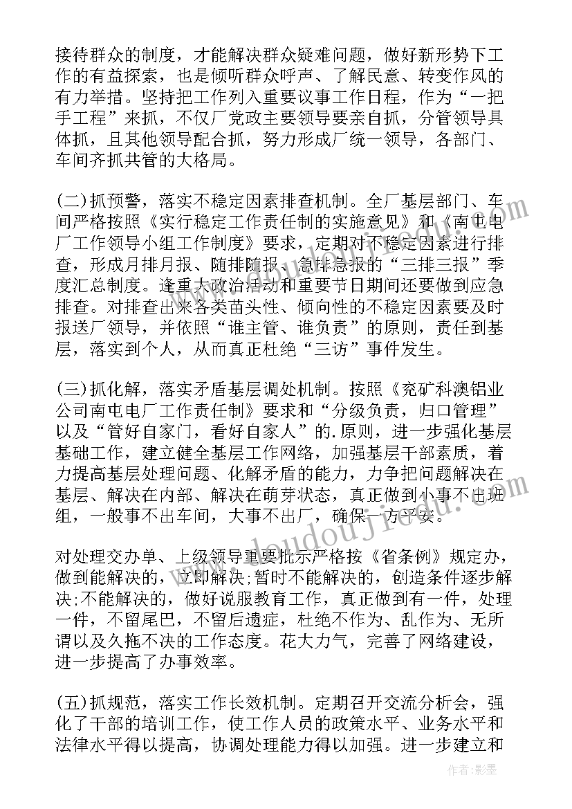 概预算工作年度个人总结(优质7篇)