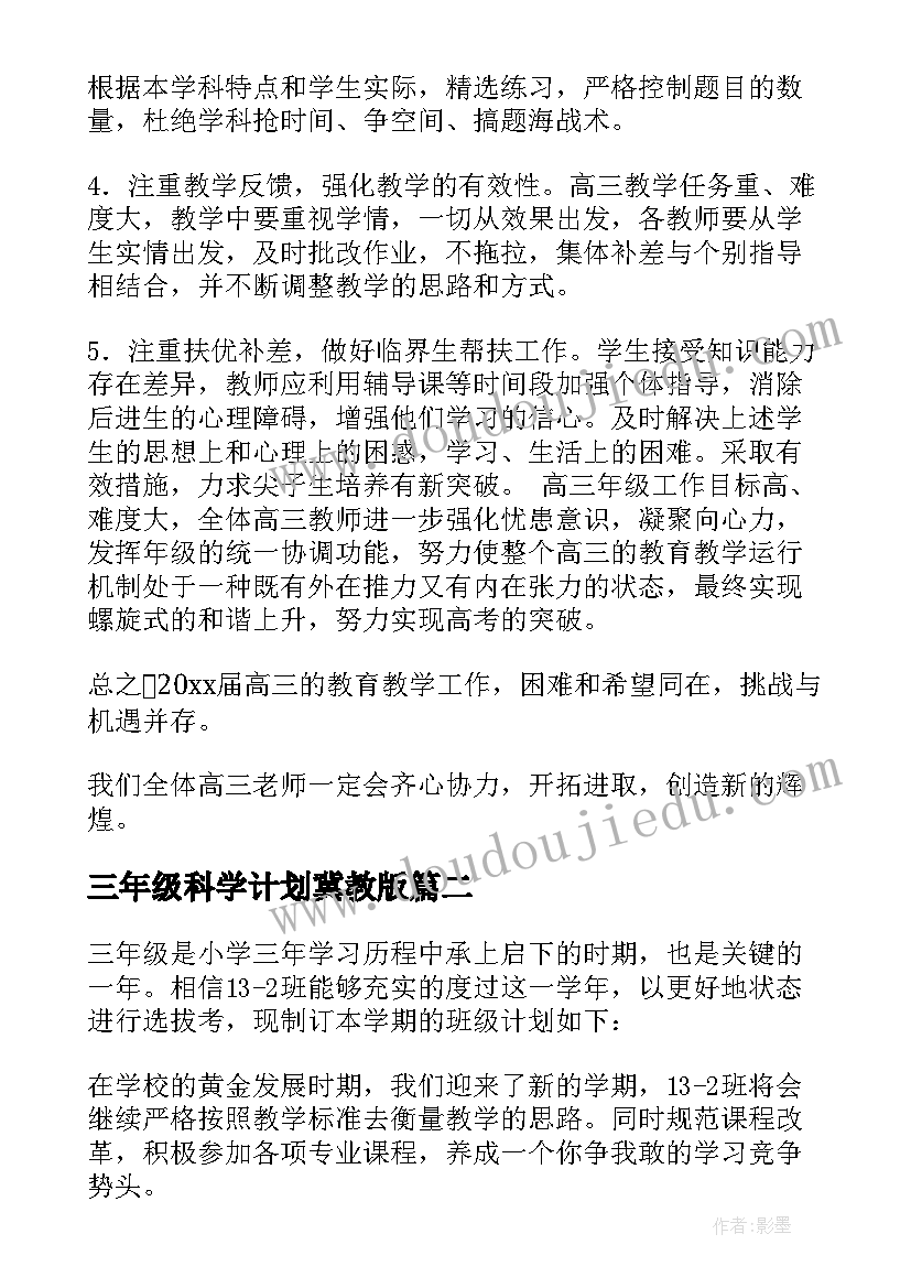 2023年蚂蚁的救助读后感 蚂蚁做操教学反思(模板8篇)