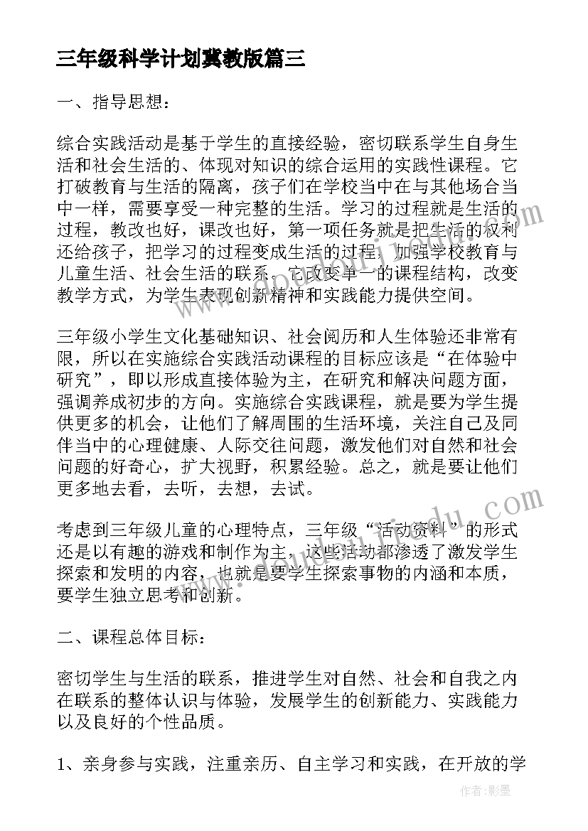 2023年蚂蚁的救助读后感 蚂蚁做操教学反思(模板8篇)