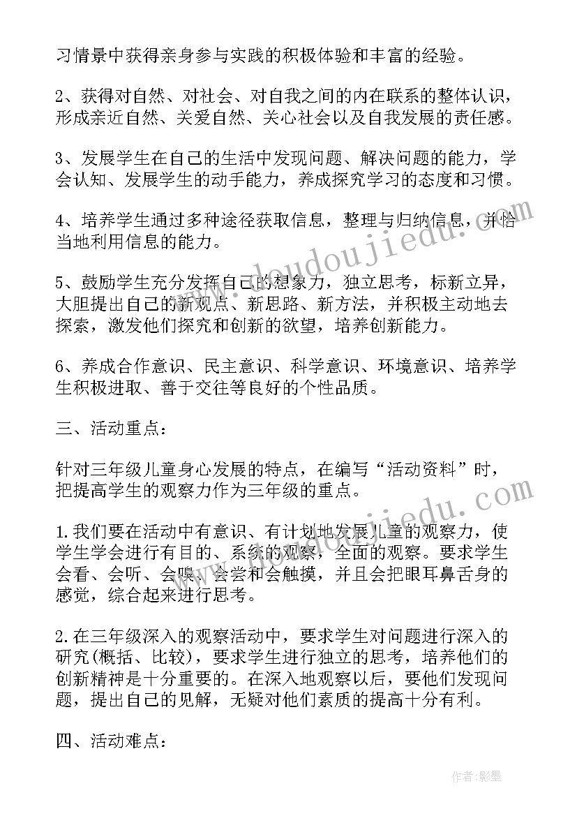 2023年蚂蚁的救助读后感 蚂蚁做操教学反思(模板8篇)