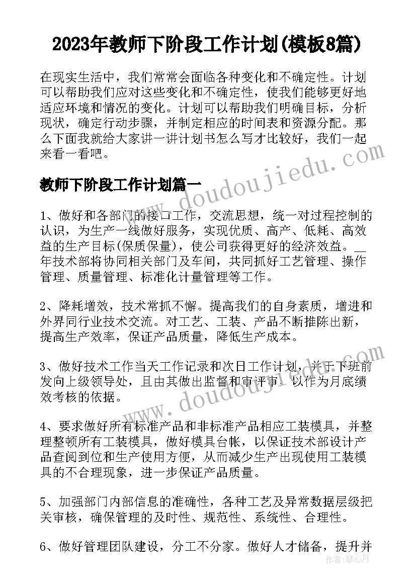 最新新华书店办公室副主任述职报告 办公室副主任述职报告(模板8篇)