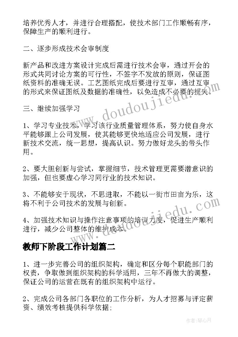 最新新华书店办公室副主任述职报告 办公室副主任述职报告(模板8篇)