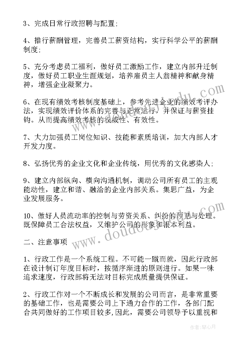 最新新华书店办公室副主任述职报告 办公室副主任述职报告(模板8篇)