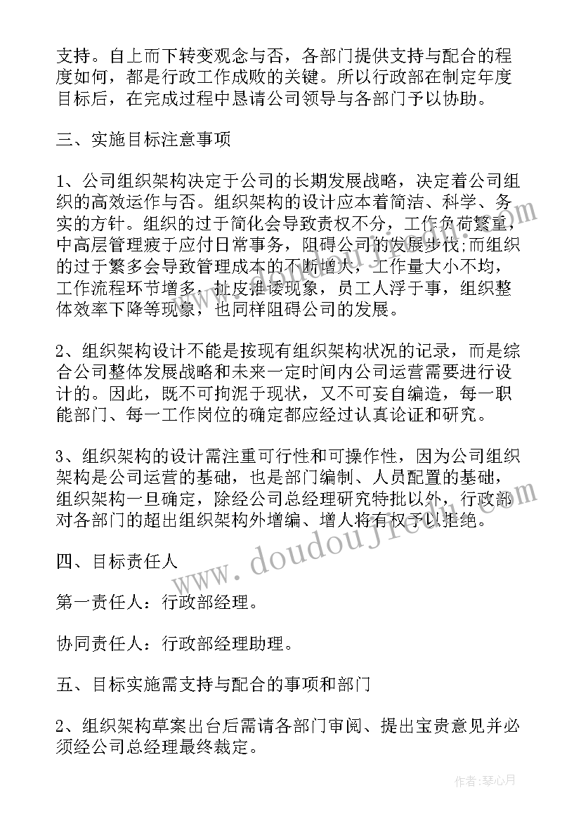 最新新华书店办公室副主任述职报告 办公室副主任述职报告(模板8篇)