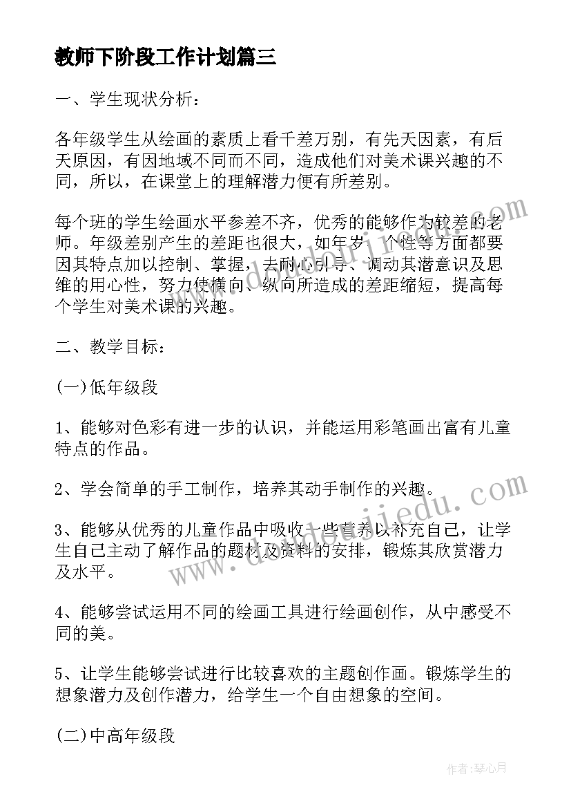 最新新华书店办公室副主任述职报告 办公室副主任述职报告(模板8篇)