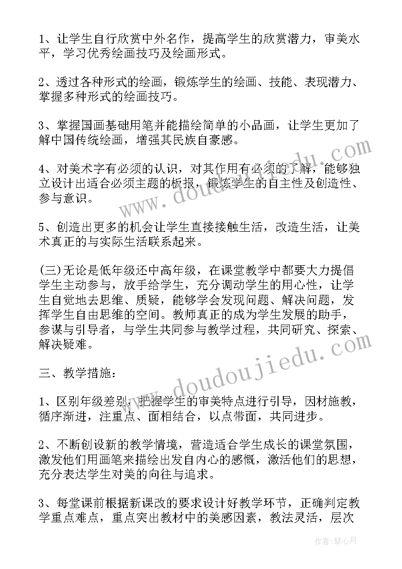 最新新华书店办公室副主任述职报告 办公室副主任述职报告(模板8篇)