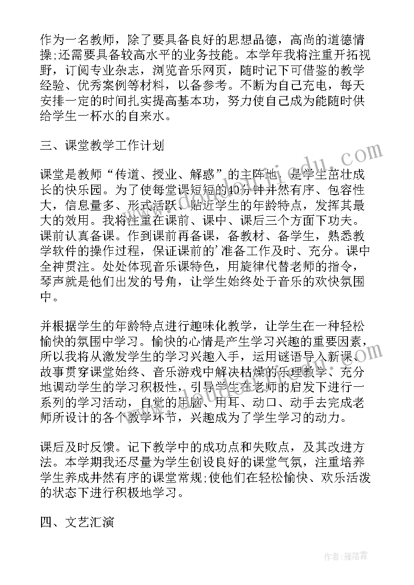 2023年青南计划工作总结 分钟工作计划心得体会(模板7篇)