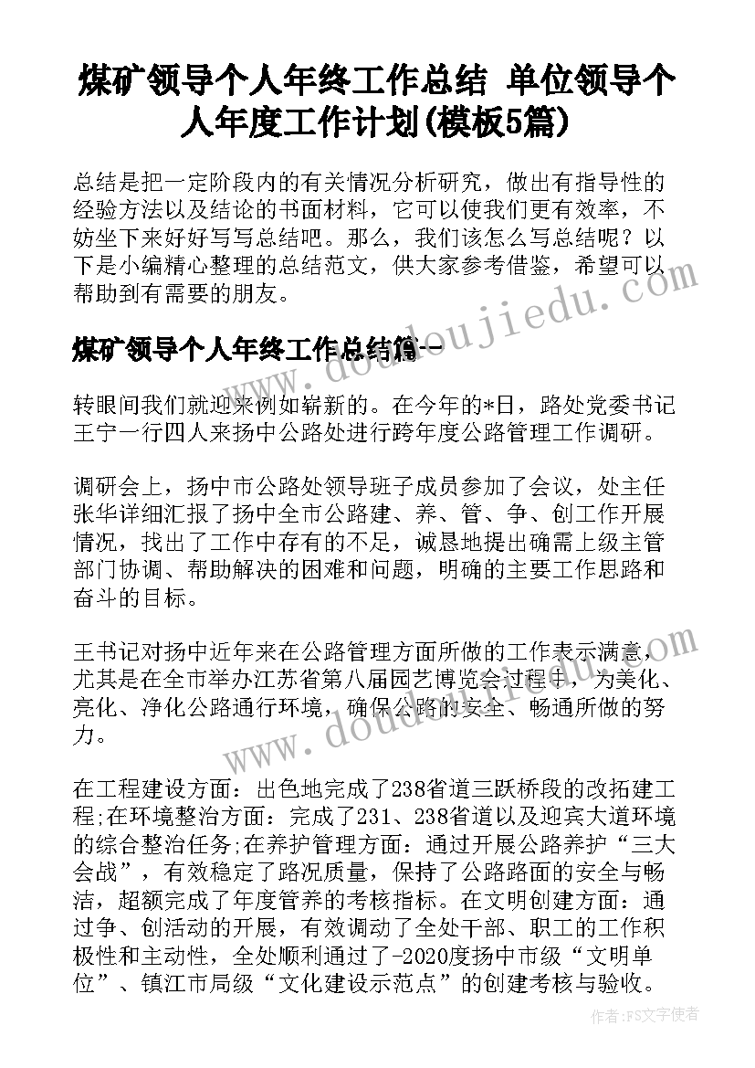 2023年语文课堂教学组织评价 语文课堂教学的真实性论文(模板5篇)