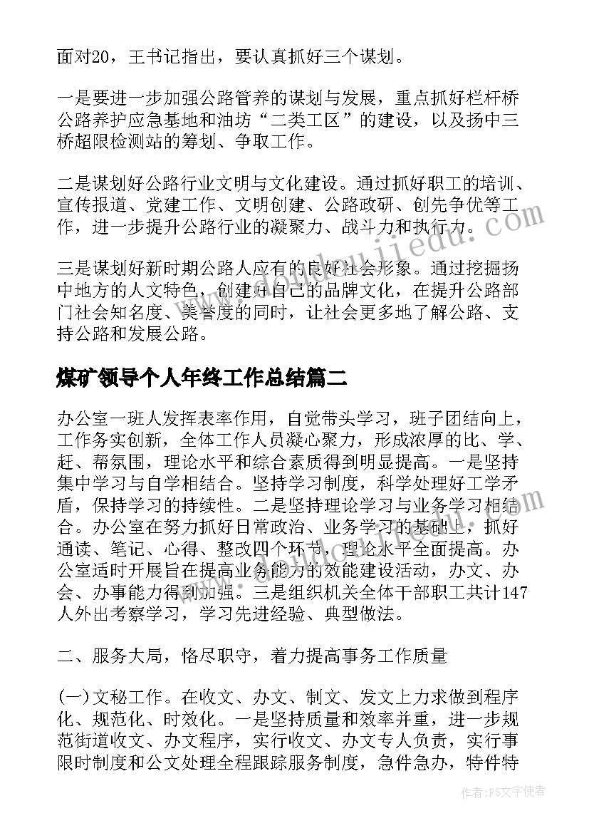 2023年语文课堂教学组织评价 语文课堂教学的真实性论文(模板5篇)