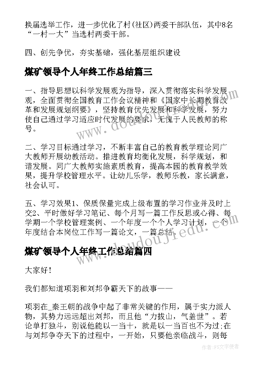 2023年语文课堂教学组织评价 语文课堂教学的真实性论文(模板5篇)